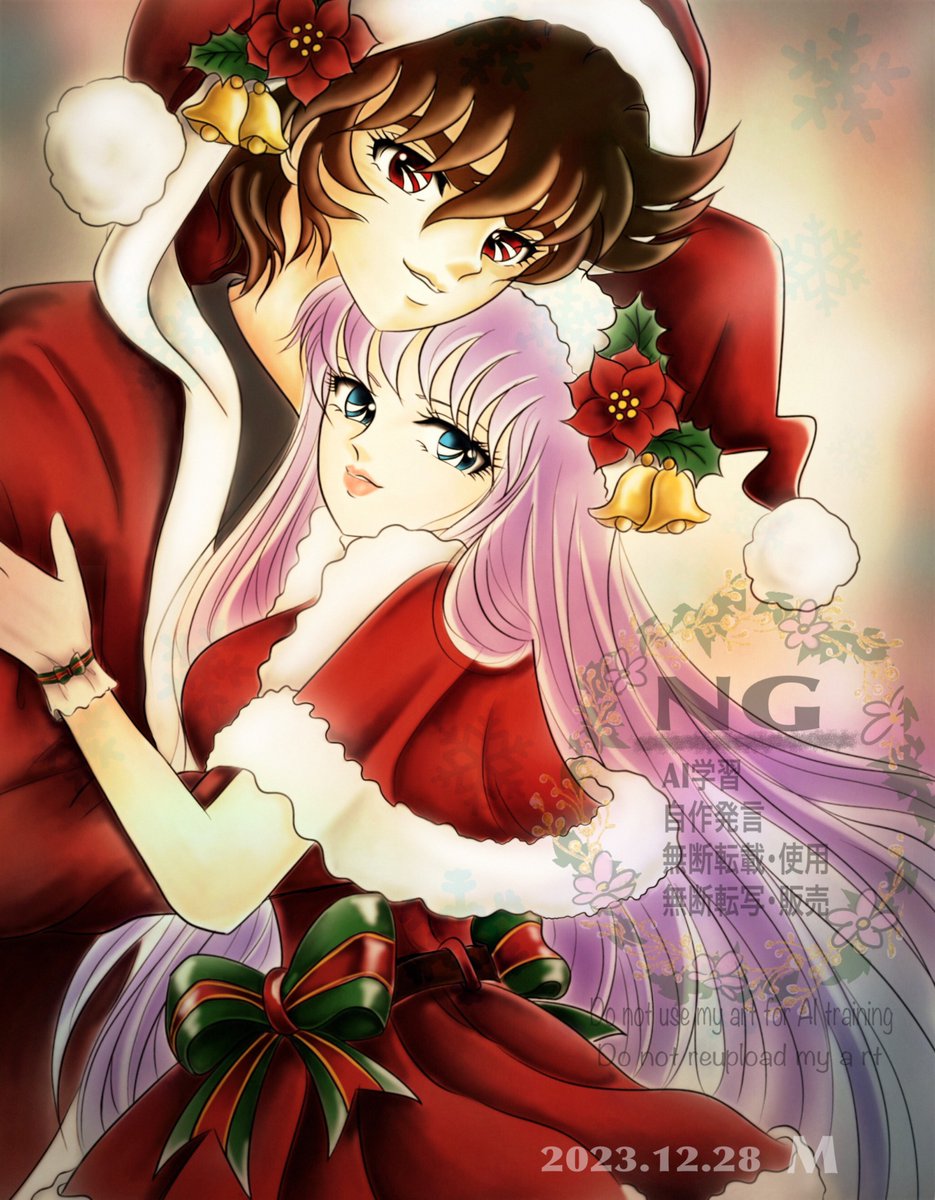 メリクリ🎅🌲🎉
午後からとんでもなく忙しくなるので先あげてしまおう😅
皆様にとって良いイブとクリスマスになりますように🥰💕
(以前描いたのを手直し

#saintseiya #seisao #聖闘士星矢 
星沙、星矢、城戸沙織