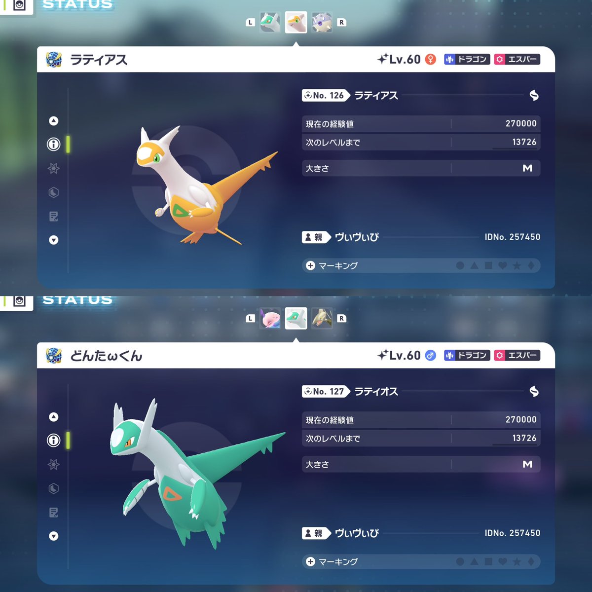 ラティアス☆ ゴールドスター　色違い ポケモンカード ラティアス ☆ ゴールドスター 065/082 PSA5