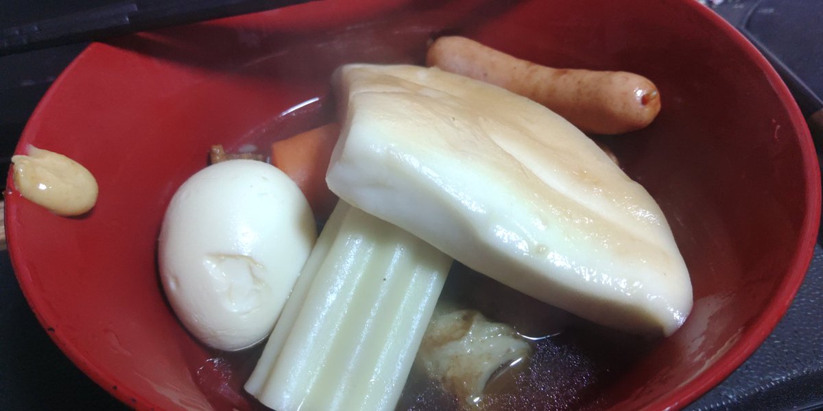 おでんを作りもうした 