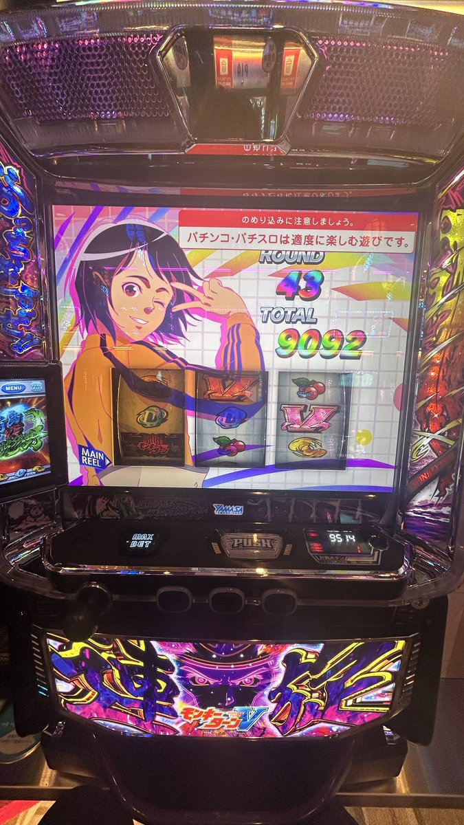 Yuriru_YMM's tweet photo. https://t.co/WFT6h3Iv30