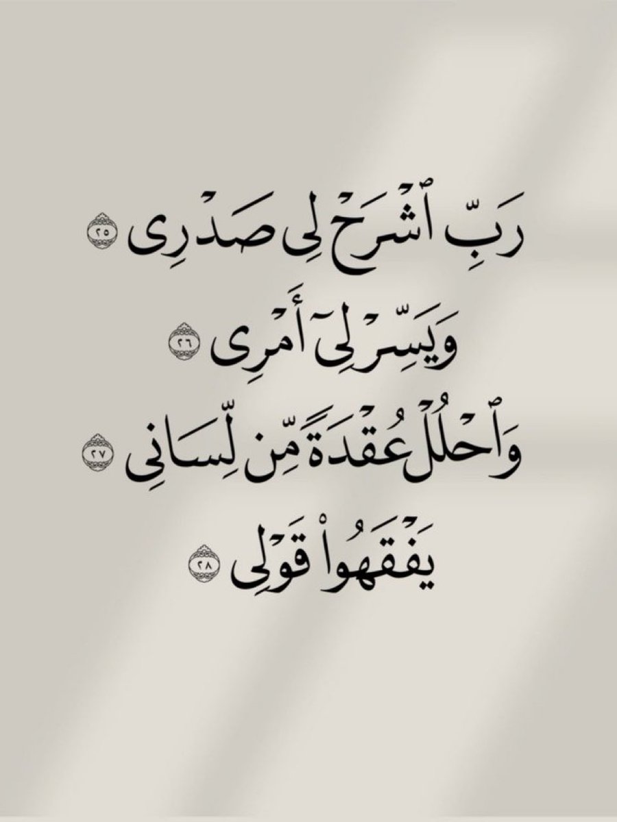 قولوا آمين يارب.. 🤍