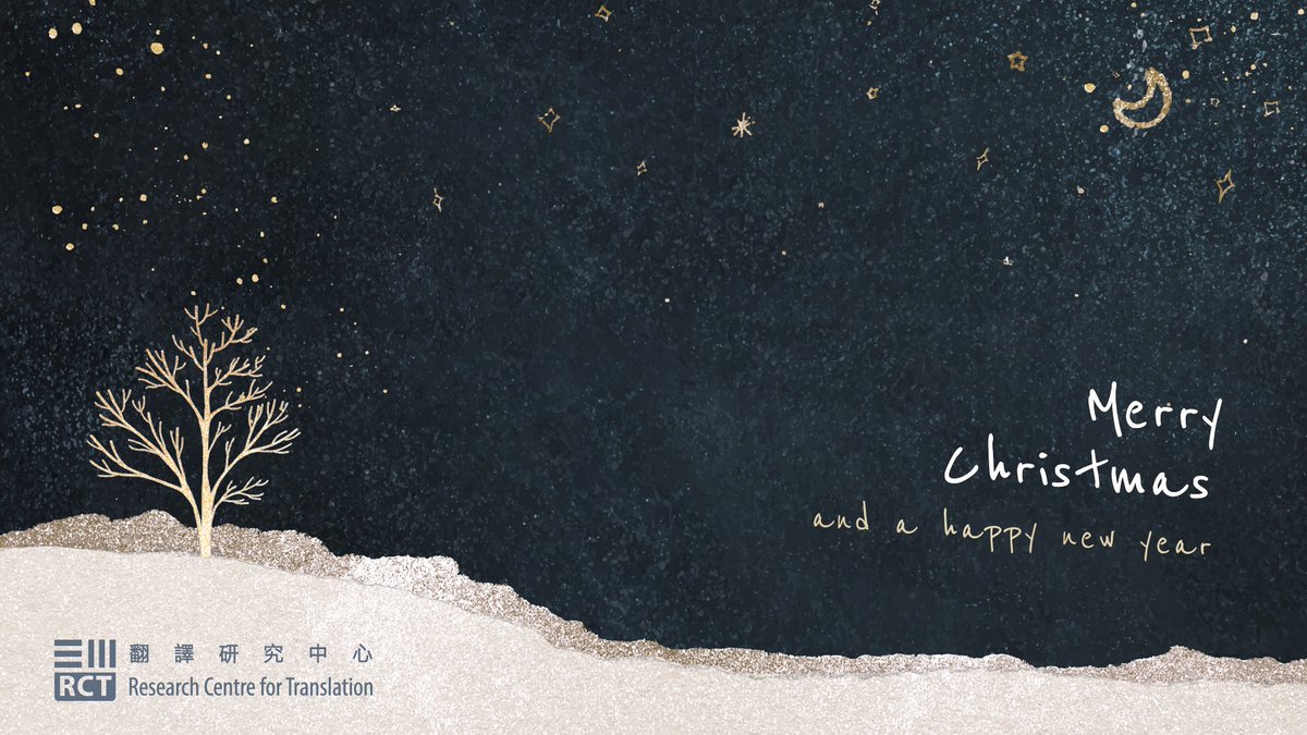 RCTcuhk's tweet photo. The Research Centre for Translation extends its warmest greetings to you at this festive season, wishing you 𝗮 𝗽𝗲𝗮𝗰𝗲𝗳𝘂𝗹 𝗖𝗵𝗿𝗶𝘀𝘁𝗺𝗮𝘀 𝗮𝗻𝗱 𝗮 𝗡𝗲𝘄 𝗬𝗲𝗮𝗿 𝟮𝟬𝟮𝟲. https://t.co/HUxSolIil6
