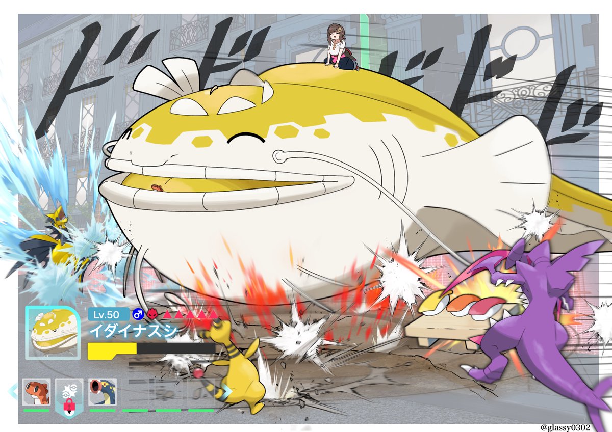 この前のランクマ だいたいこんな感じ🍣💥