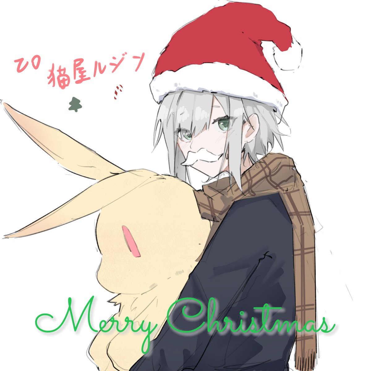 猫屋ルジン tweet media