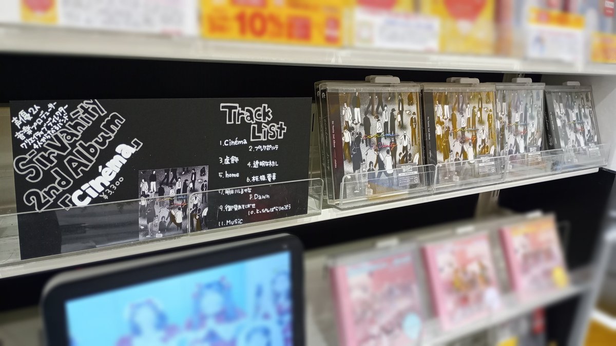 baby dont cry トレカ　チェキ　10種　タワレコ　渋谷　② baby dont cry トレカ チェキ 10種 タワレコ 渋谷 ② baby dont cry