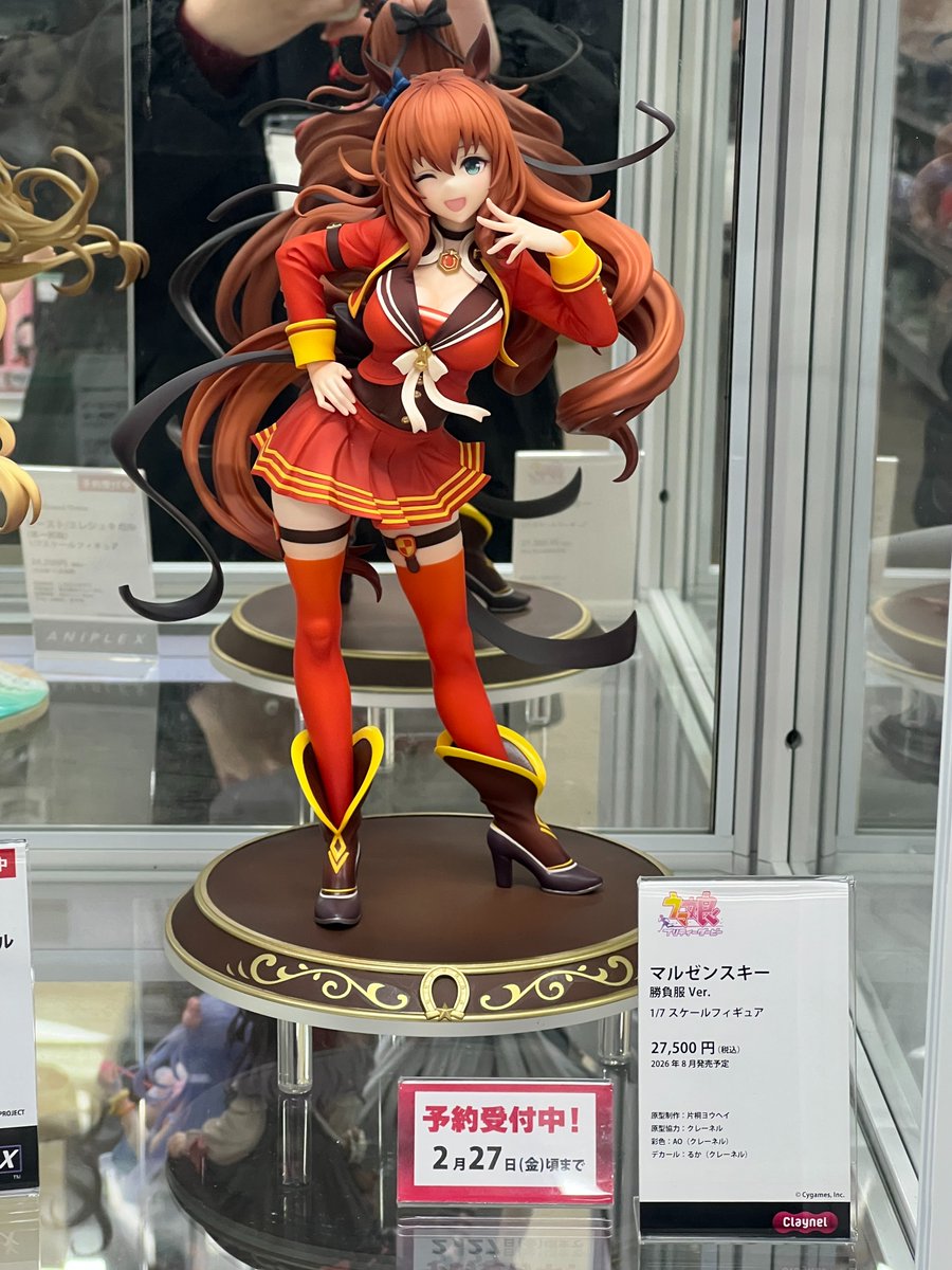 [値下げ可、限定世界に20個、超希少品！] 2008 CUSTOM BASH 7 Anyone got a sizeable amount of money I could borrow?