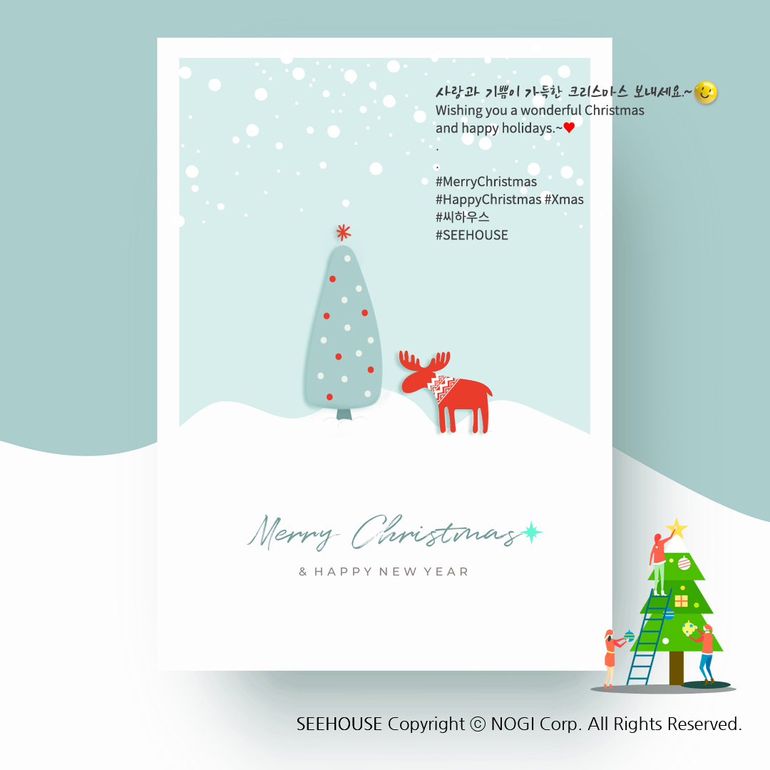 iseehouse's tweet photo. 행복한 크리스마스 보내세요.~❤️
Wishing you a wonderful Christmas and happy holidays. #MerryChristmas #HappyChristmas 
#Xmas #씨하우스 #SEEHOUSE https://t.co/r8o1YTuwlF
