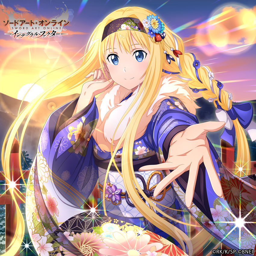 □心躍るお正月 ☆4【新しい朝の導き】#アリス が新登場！ 片手直剣(斬