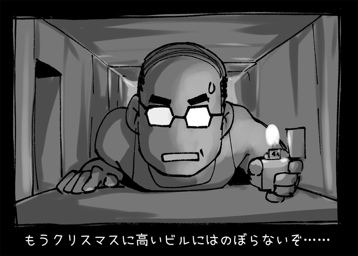 取手呉兵衛 (@tottekurebeepri) / Posts / X