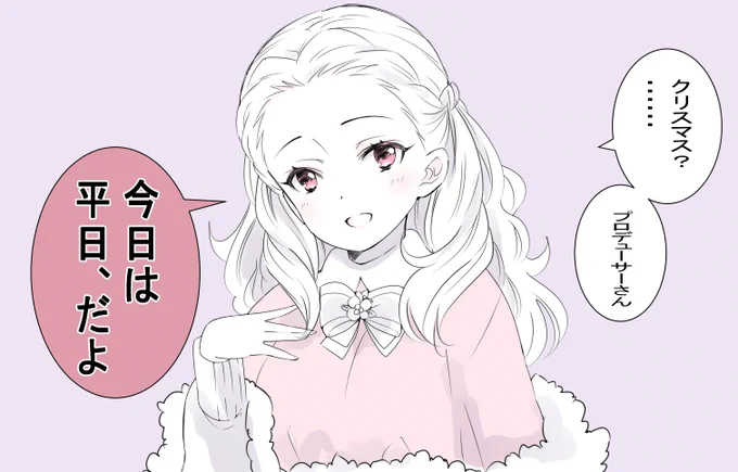 おはよ
今日も無理しない範囲でがんばろうね 