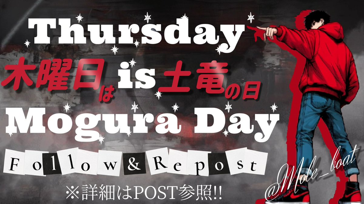 Mole_boat's tweet photo. 土竜クリスマス企画🕳️

土竜フォローとこのポストをリポスト
引用リポストの3つでクリア

あたるってぃにて抽選

5555円分アマギフを2名へ

〆切
12/25
23:59

抽選及び配布は
@Mii_o81737 から

複数って言って2名なのはしょっぱいけどオプチャでもやるからそっちにも参加宜しく🕳️

的中報告やオプチャ、Discordリンクはグルアカ（@Chameleon_64 ）でも発信中

どこにも負けないコミュニティへ
Chameleon

メリークリスマスイヴ