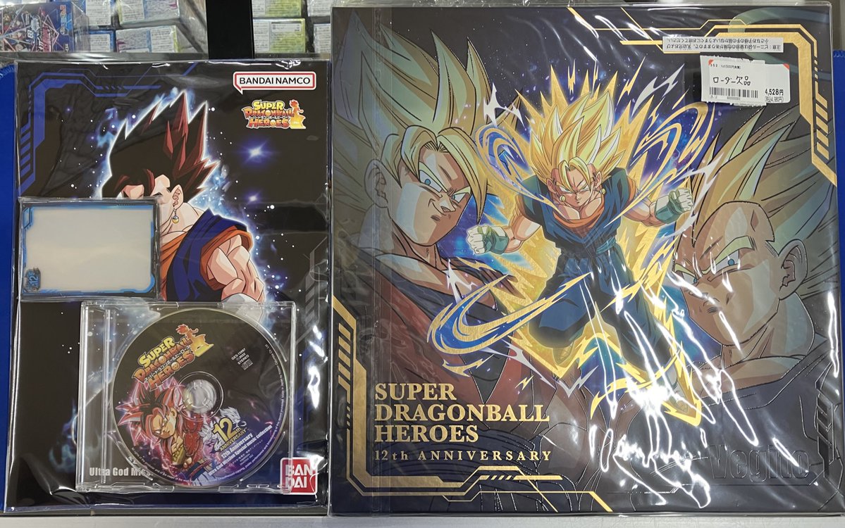【未開封品】SDBH 12th ANNIVERSARY SPECIAL SET Amazon.com: BANDAI Super Dragon Ball Heroes 12th Anniversary