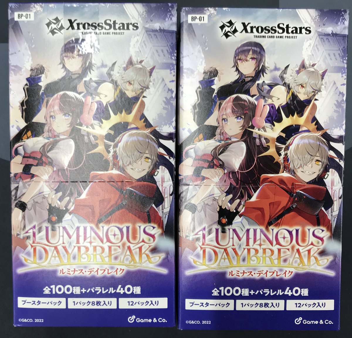 XrossStars販売情報】 ブースターパック『ルミナス・デイブレイク