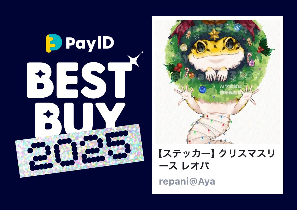 🦎Aya🦎 #有償依頼受付中 (@Aya88732573) / Posts / X