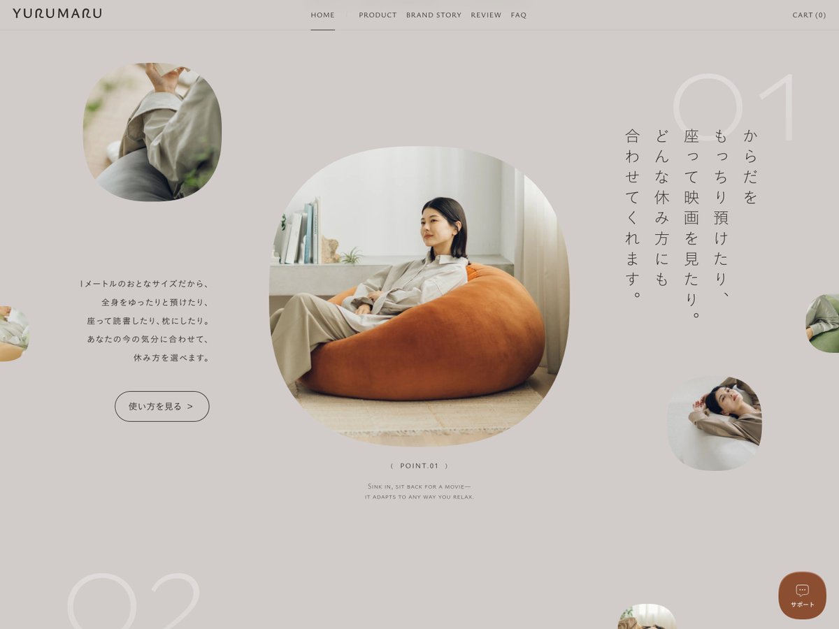 注目のWebデザインを『ひとこと紹介』 tweet media