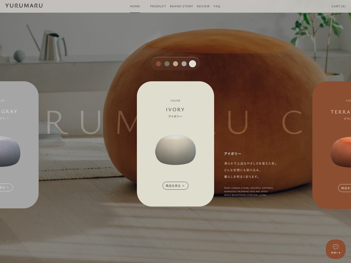 注目のWebデザインを『ひとこと紹介』 tweet media