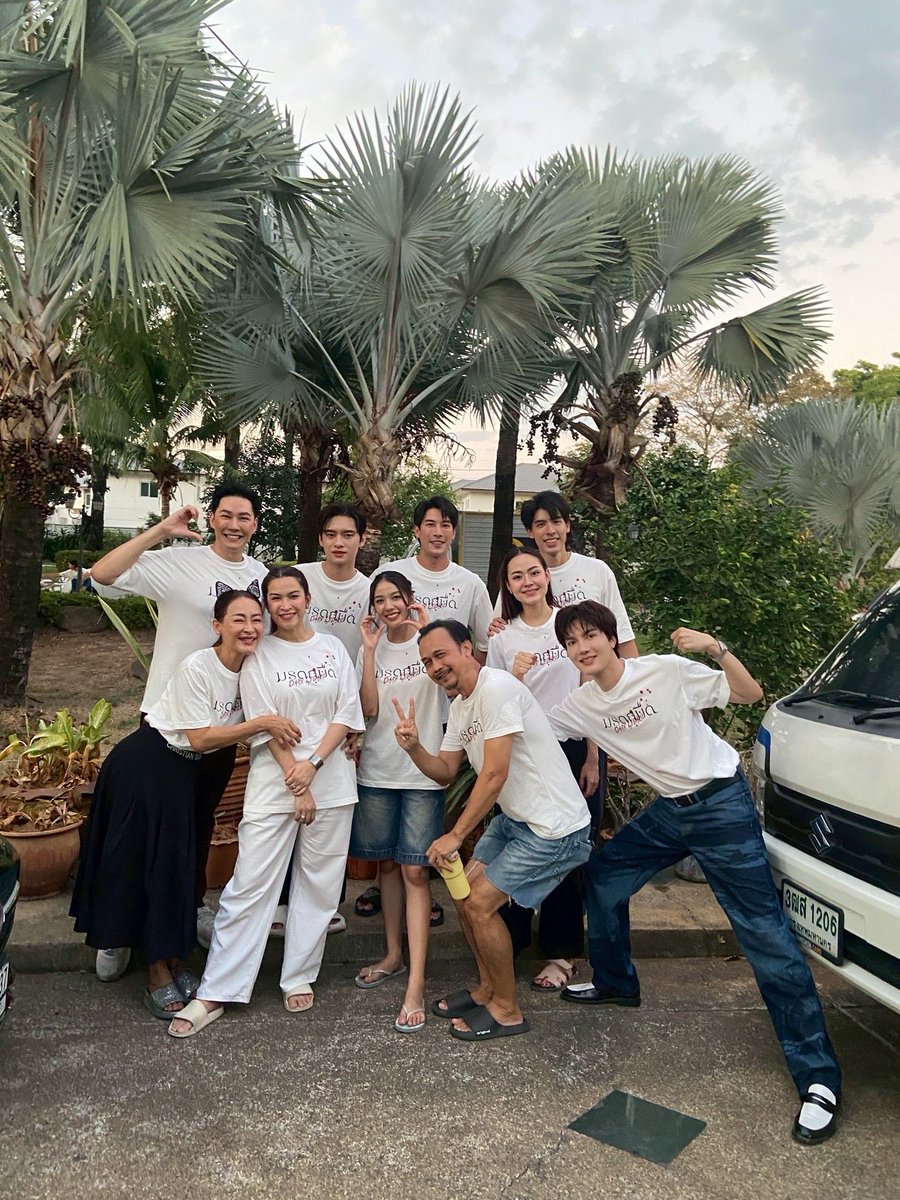 ปิดกล้องแล้วคร้าบ #มรดมืด #thedarklegacy