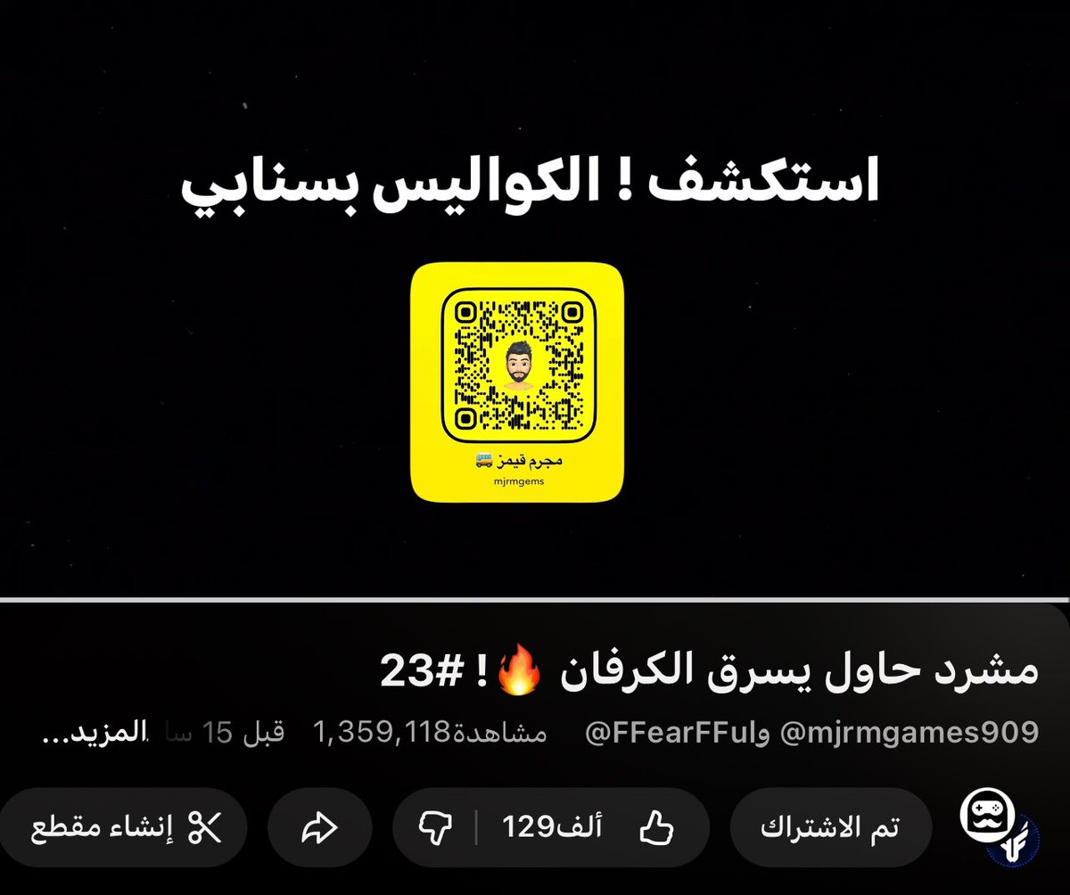 مهند | Mohand tweet media