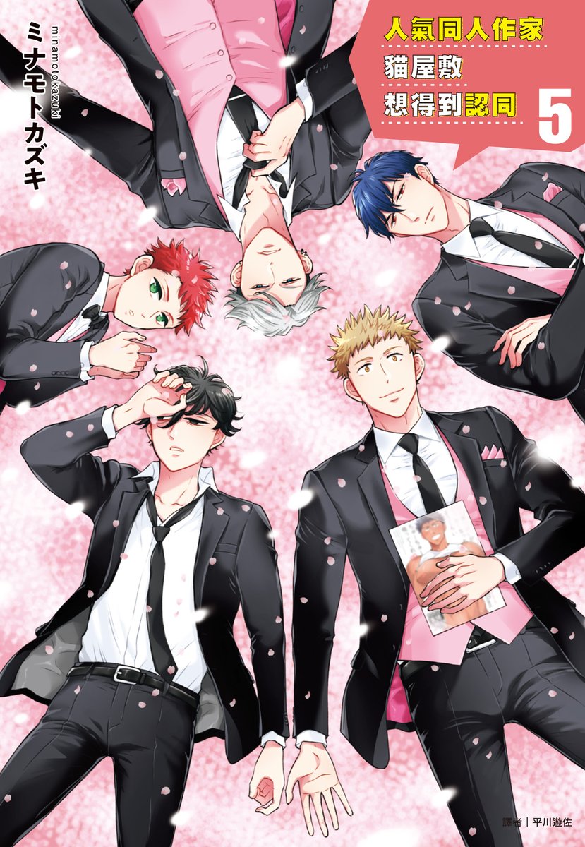 ❤︎当選❤︎ミナモトカズキ❤︎ オジサマとランジェリー   サイン入り複製原画 ❤︎当選❤︎ミナモトカズキ❤︎ オジサマとランジェリー サイン入り