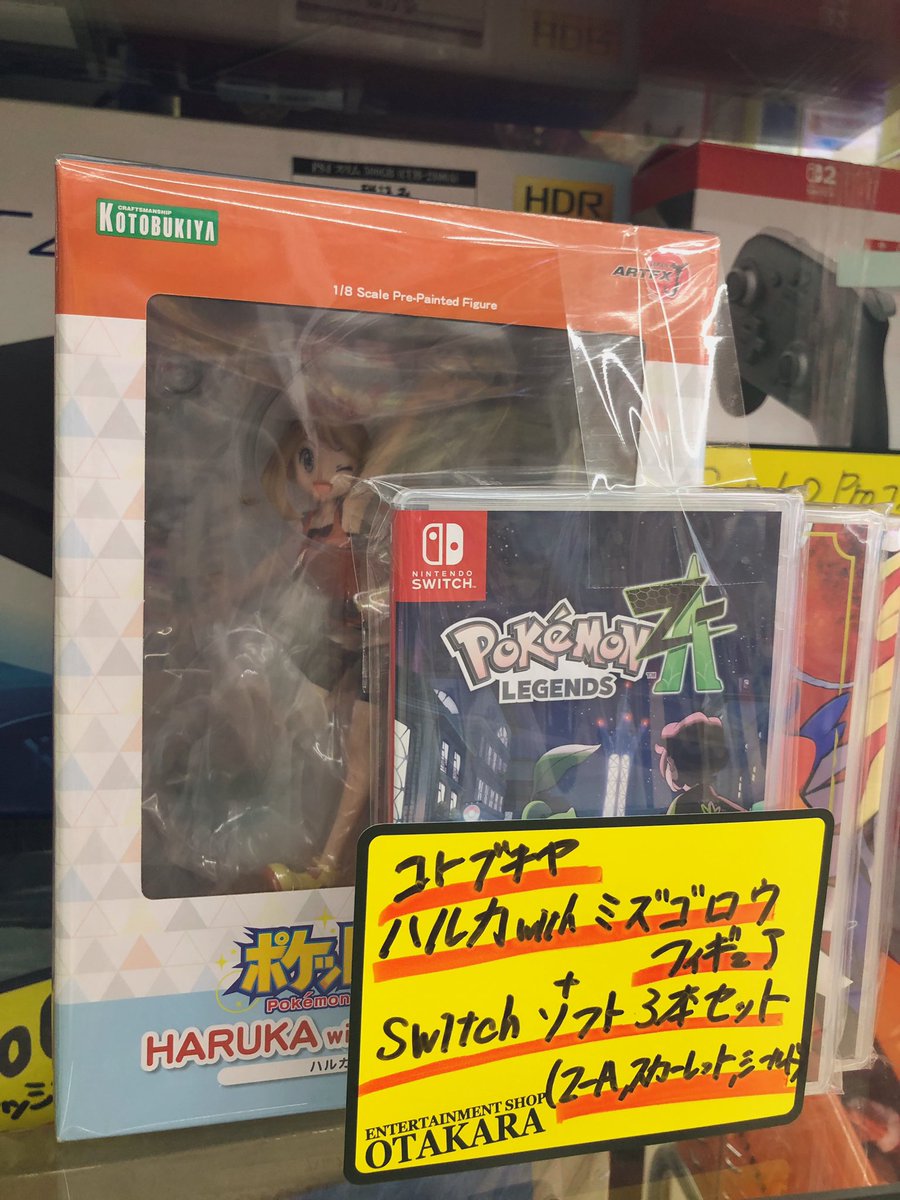 おはようございます☀
ゲーム1000ガチャに景品追加致しました！！
S賞、A賞に追加してます✨
この機会にぜひ回してみて下さい❗️

#お宝中古市場山形天童店　#switch 
#ポケモン　#ミズゴロウ