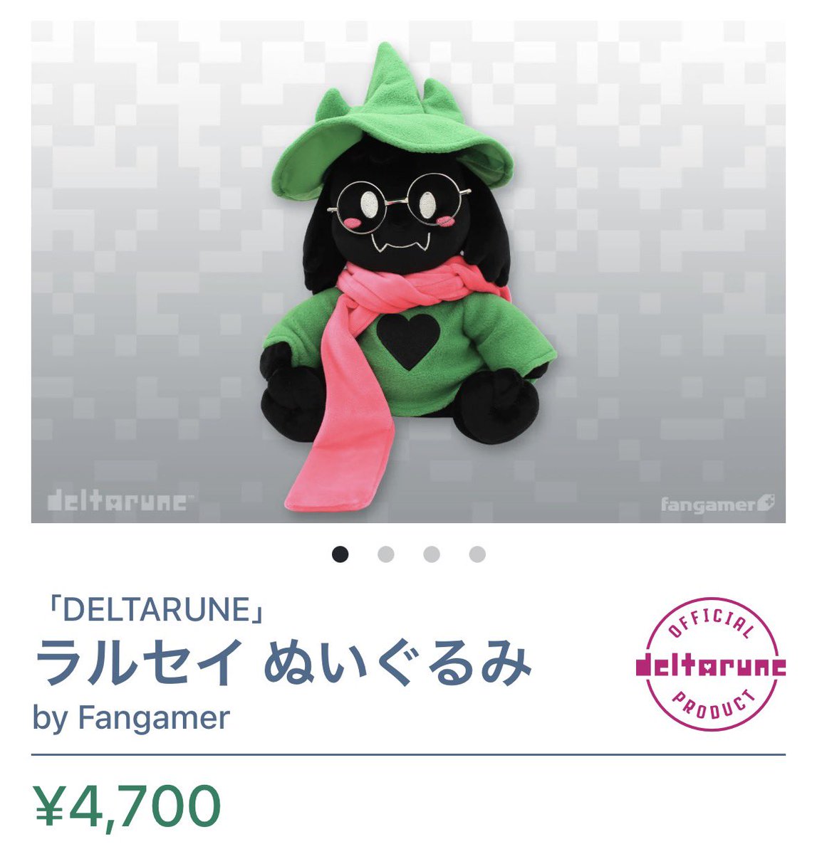 ⚠️警告！デマ注意⚠️
『男性へのクリスマスプレゼントはネクタイやハンカチがおすすめ』などというデマが流れていますが、絶対に信用しないでください！

男性が本当に欲しがっているのは
※現在入荷待ちです。