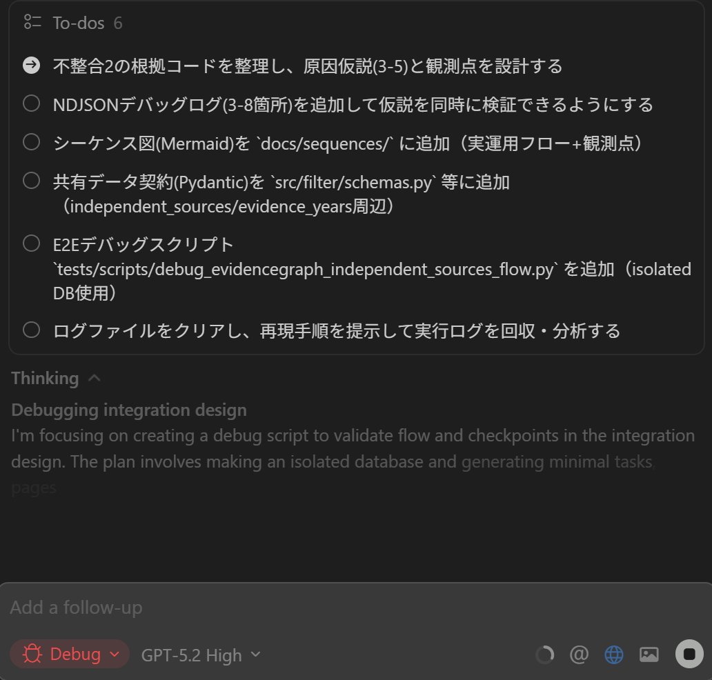 user_d1b368d3他者購入厳禁 事業者向け】ログインすると店舗ID設定の画面が表示される場合は