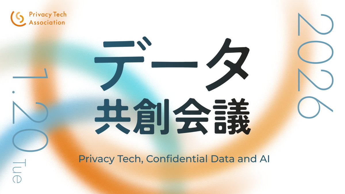 公式】一般社団法人Fintech協会 / Fintech Association of Japan (@fintech_japan) / Posts  / X