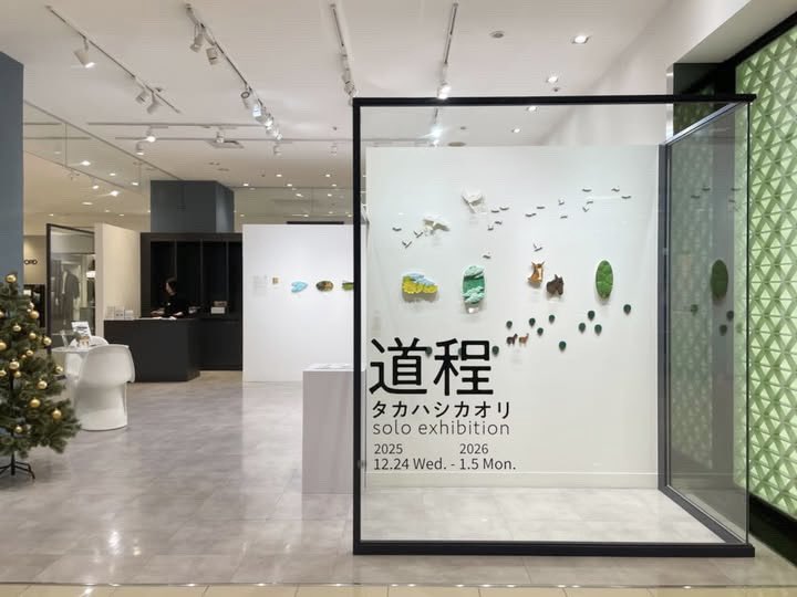 道程』福岡展 @岩田屋本店 本館2F Gallery CONTAINER、本日より(〜1/5