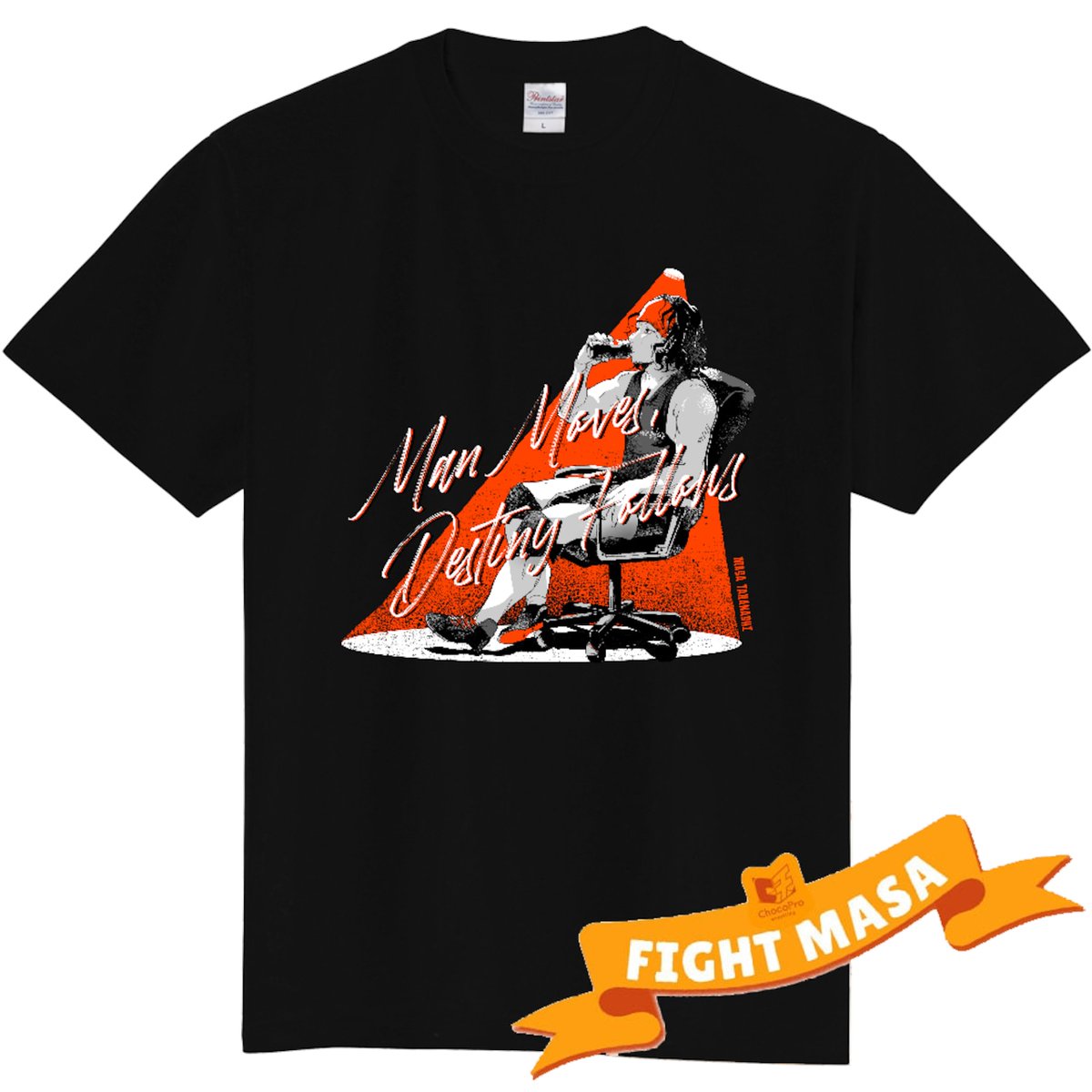 #FightMasa は残り１週間。
新作Tシャツ「Man Moves, Destiny Follows」発売中です。

高梨将弘選手のこれからの道のりをぜひ一緒に歩いていただけたらうれしいです。

🧡 Tシャツ、マサバー、マサブーケほか
gtmv.thebase.in/categories/670…
🧡 GoFundMe
➡gofund.me/8296db05

#ChocoPro #ddtpro