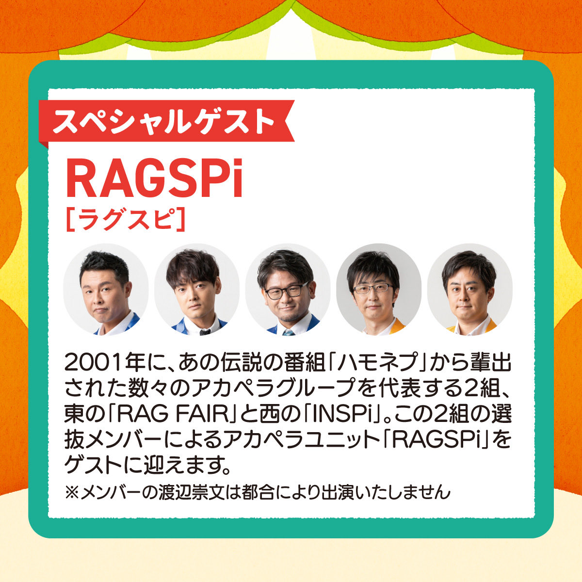 INSPi北剛彦 (@takehiko_kita) / Posts / X