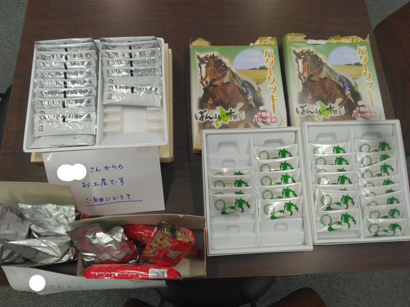 astom_rd's tweet photo. 年末年始休暇よりひと足先に休暇を楽しんできた社員から、続々とお土産が届きました!
フィリピン、北海道、白樺など、各地の銘菓が勢ぞろい。
お菓子を囲んでお土産話を聞く時間は、とても和みます。
#年末年始休暇 #ASTOM #お土産 https://t.co/hnkOzpkfgt