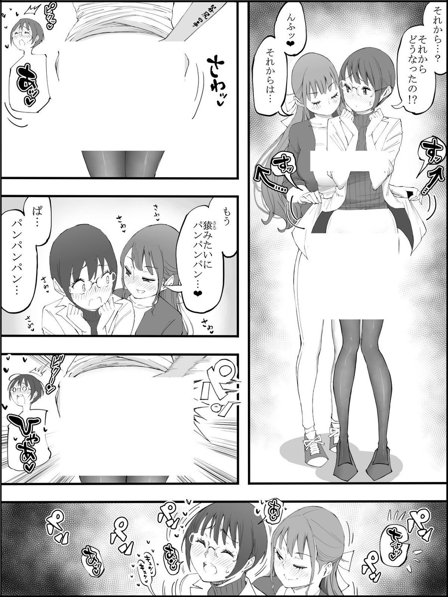 mutekinohito19's tweet image. 