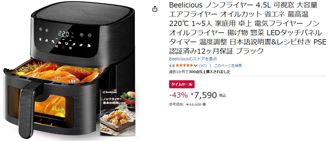 コークロッジ@転生2024 tweet media