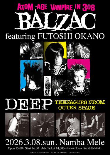 Balzac (band) (@Balzac308) / Posts / X