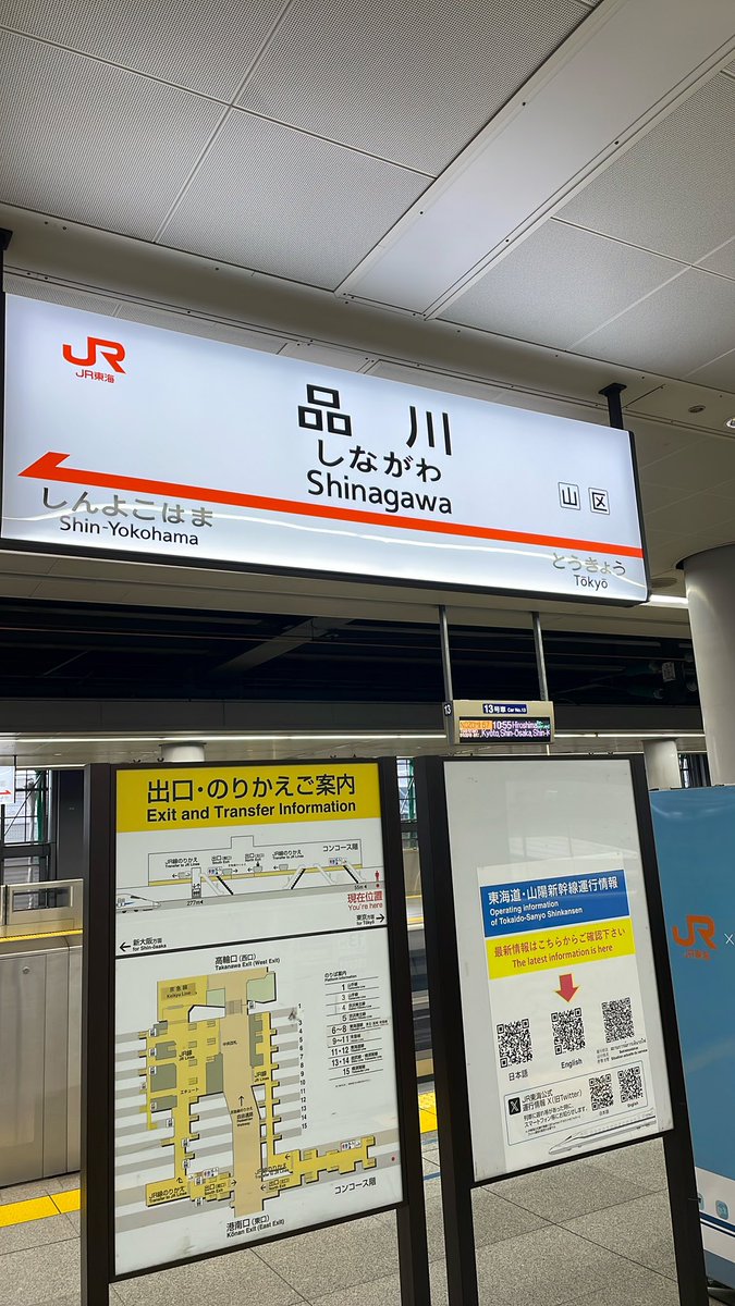 おはようございます