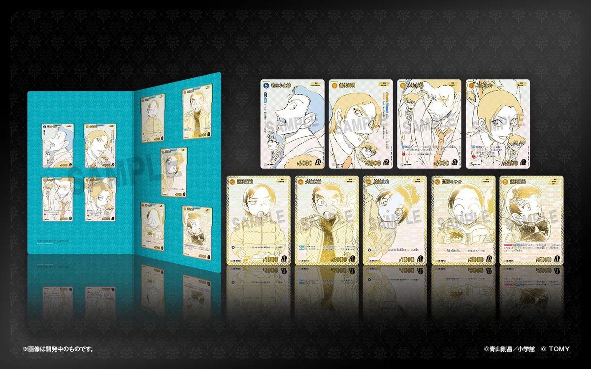 公式】名探偵コナンカードゲーム (@CONAN_tcg) / Posts / X