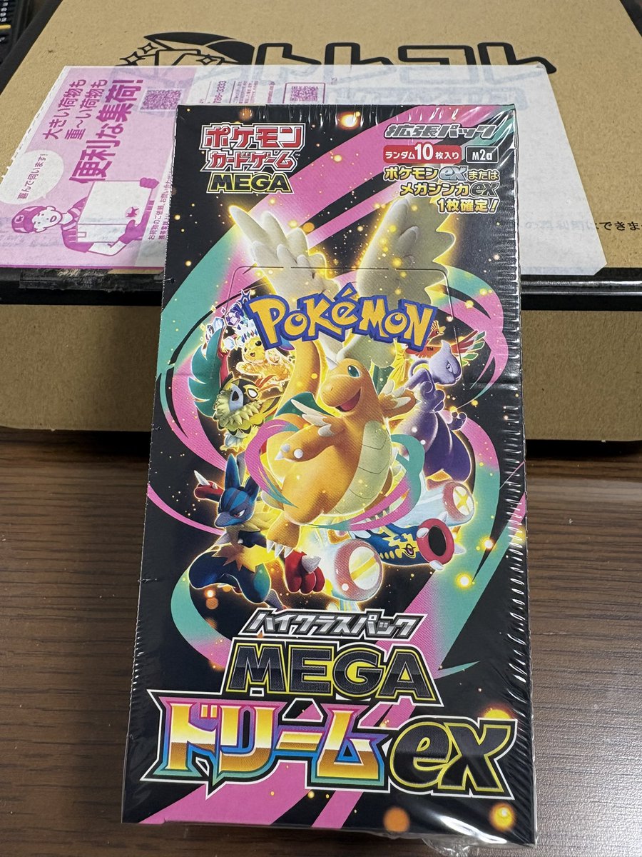 MEGANE店長【広島県】トレカに全てを捧げる男 (@MEGANEtorekore