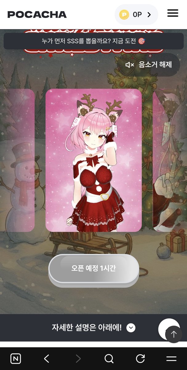 gdevil24's tweet image. #E2_Que
이큐 포카챠 오픈까지 한시간...!!