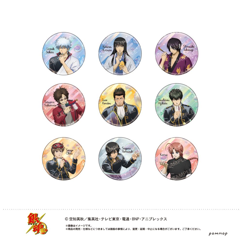 ☆新着☆ 【銀魂】 ダイカットシールセット - しゃぼん玉 - フォト風