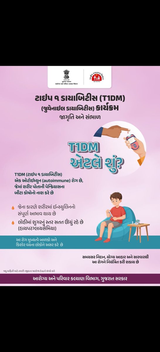 UtkarshDr65822's tweet photo. #rbsk https://t.co/BHDww4tQPn