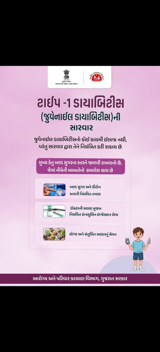 UtkarshDr65822's tweet photo. #rbsk https://t.co/BHDww4tQPn