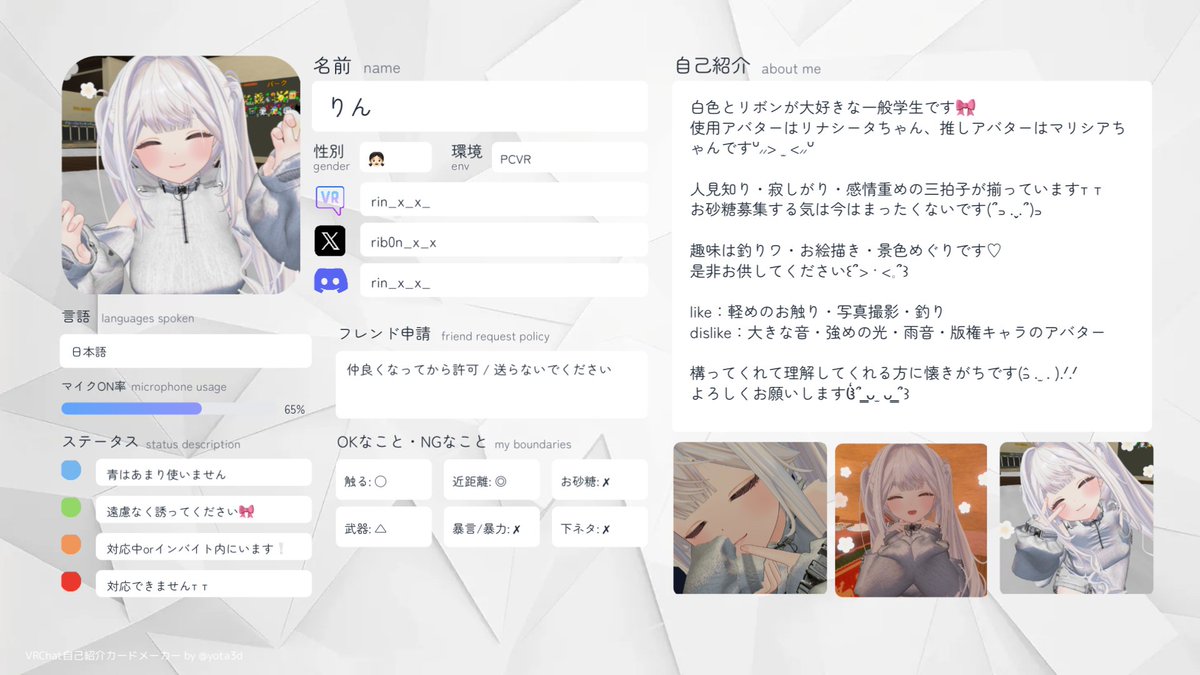 rib0n_x_x's tweet image. 初心者です❕絡みくださいт т

#VRChat自己紹介カード #VRchat #VRC