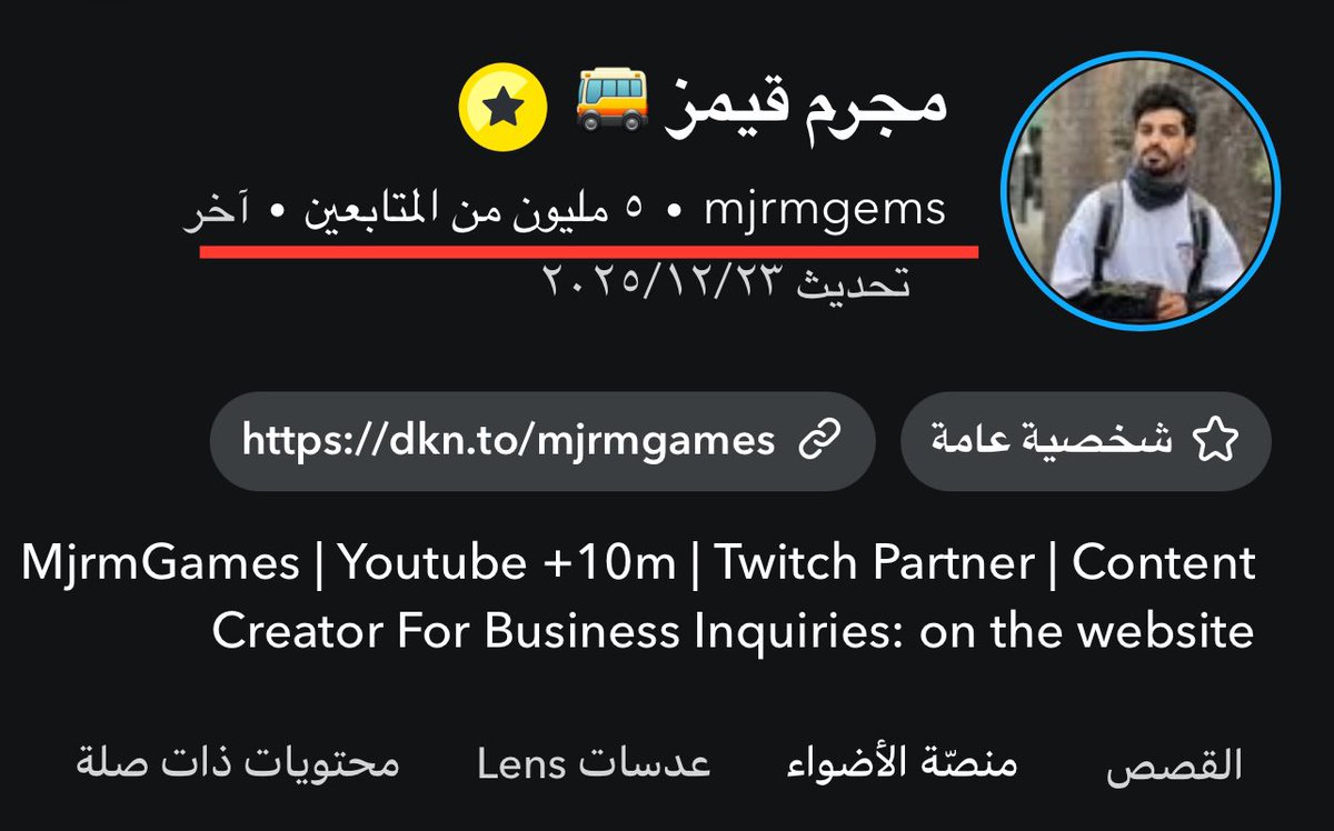 مهند | Mohand tweet media