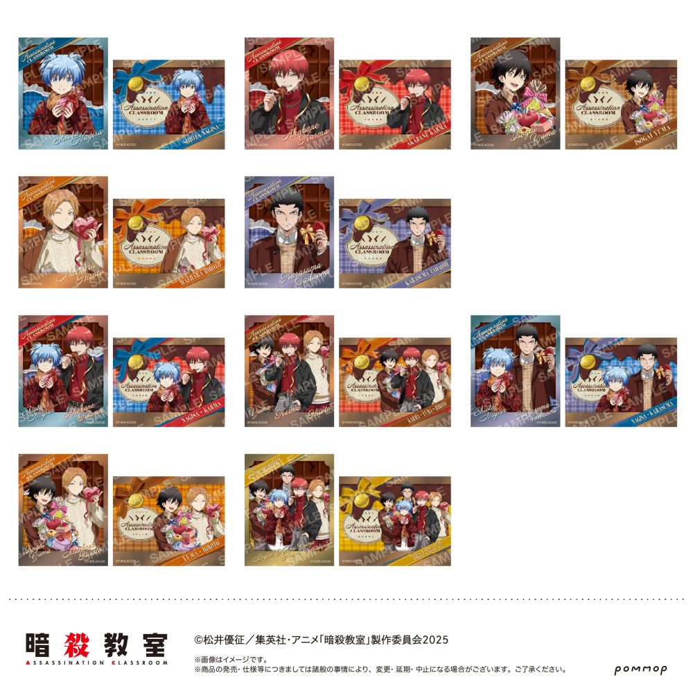 暗殺教室　学生証　教員証　風 ステッカー　セット 暗殺教室 学生証 教員証 風 ステッカー セット