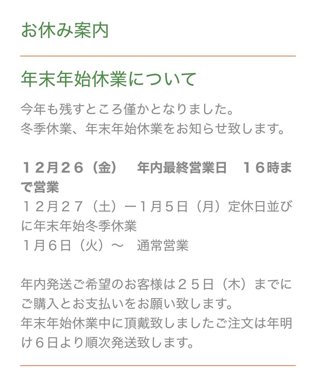 宜しくお願い致します🐓

diaper4petchickens.jimdoweb.com