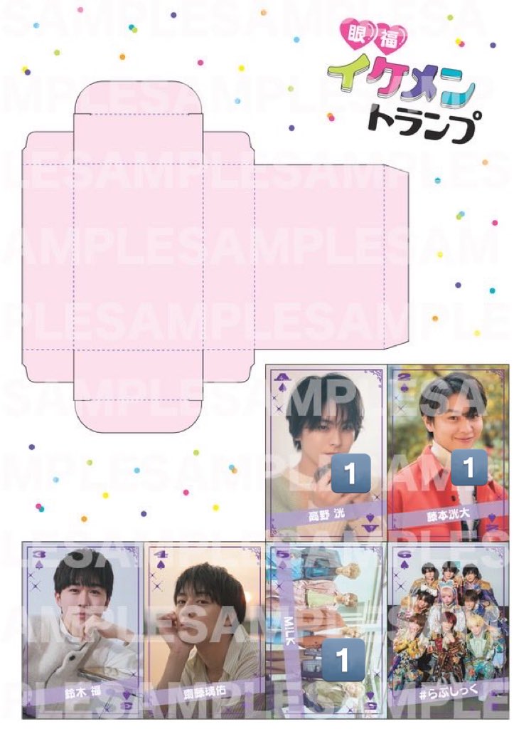 麦茶@リンク先のプロカ必読 tweet media