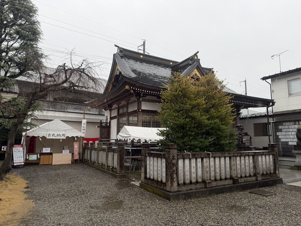 本日、12/24より古札納所を設置致しました。期間は、1/14迄です。随時