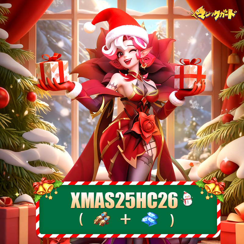 🎅🎄【シリアルコード】 クリスマスの使者「ダフネ」さんがプレゼント