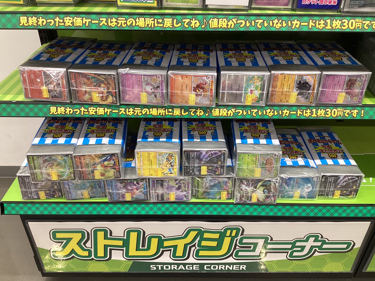 ポケモンカード　まとめ売り　パック ダンダダン シュリンク付き 6BOX 新品未開封 新品未開封・12BOX