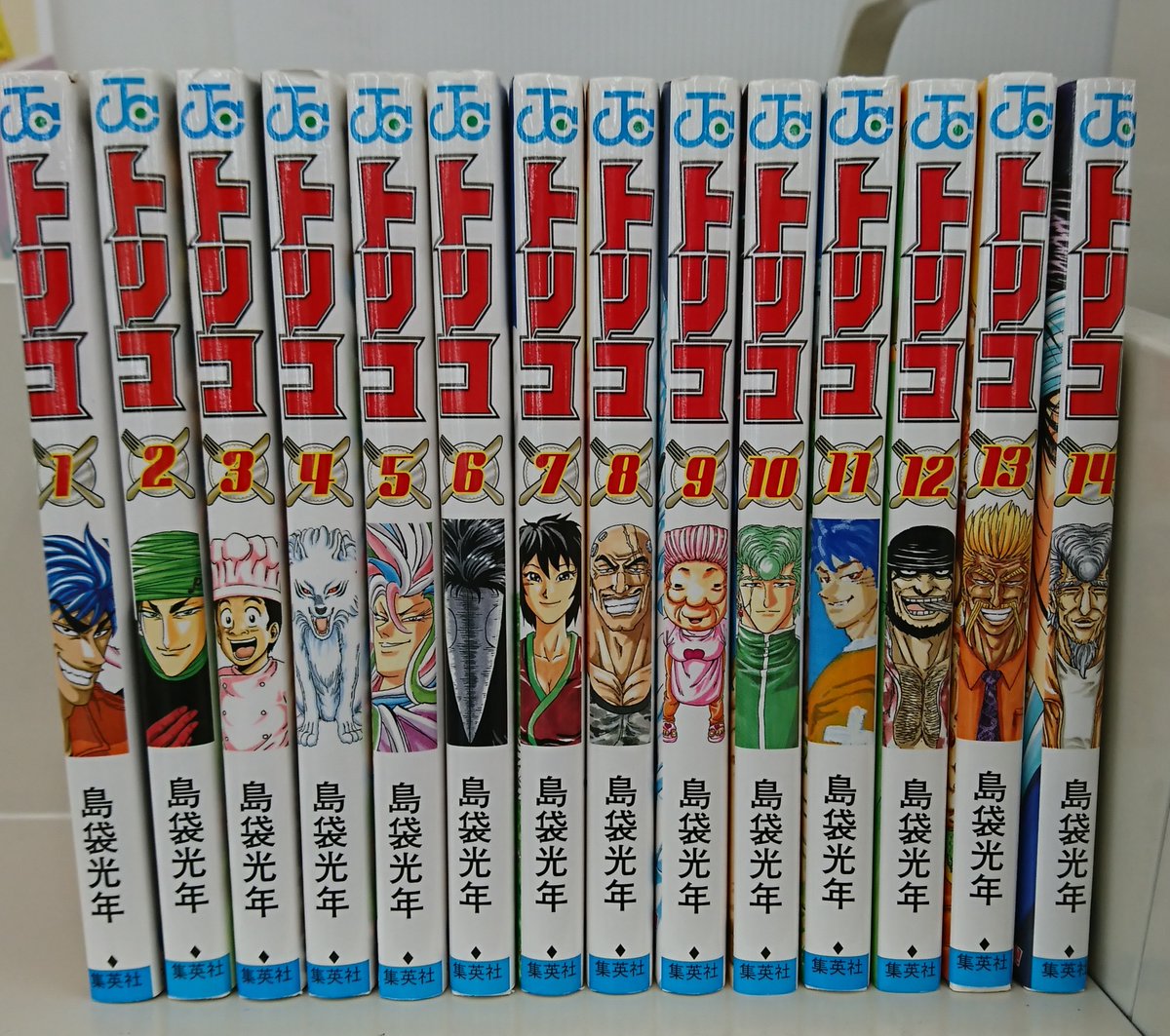 トリコの1～14巻まで入荷しました！！1冊あたり110円での販売でお得になっています！ご興味のある方は是非当店にお越しくださいませ。
＃ふるほんタウン神戸星陵台店　＃トリコ
